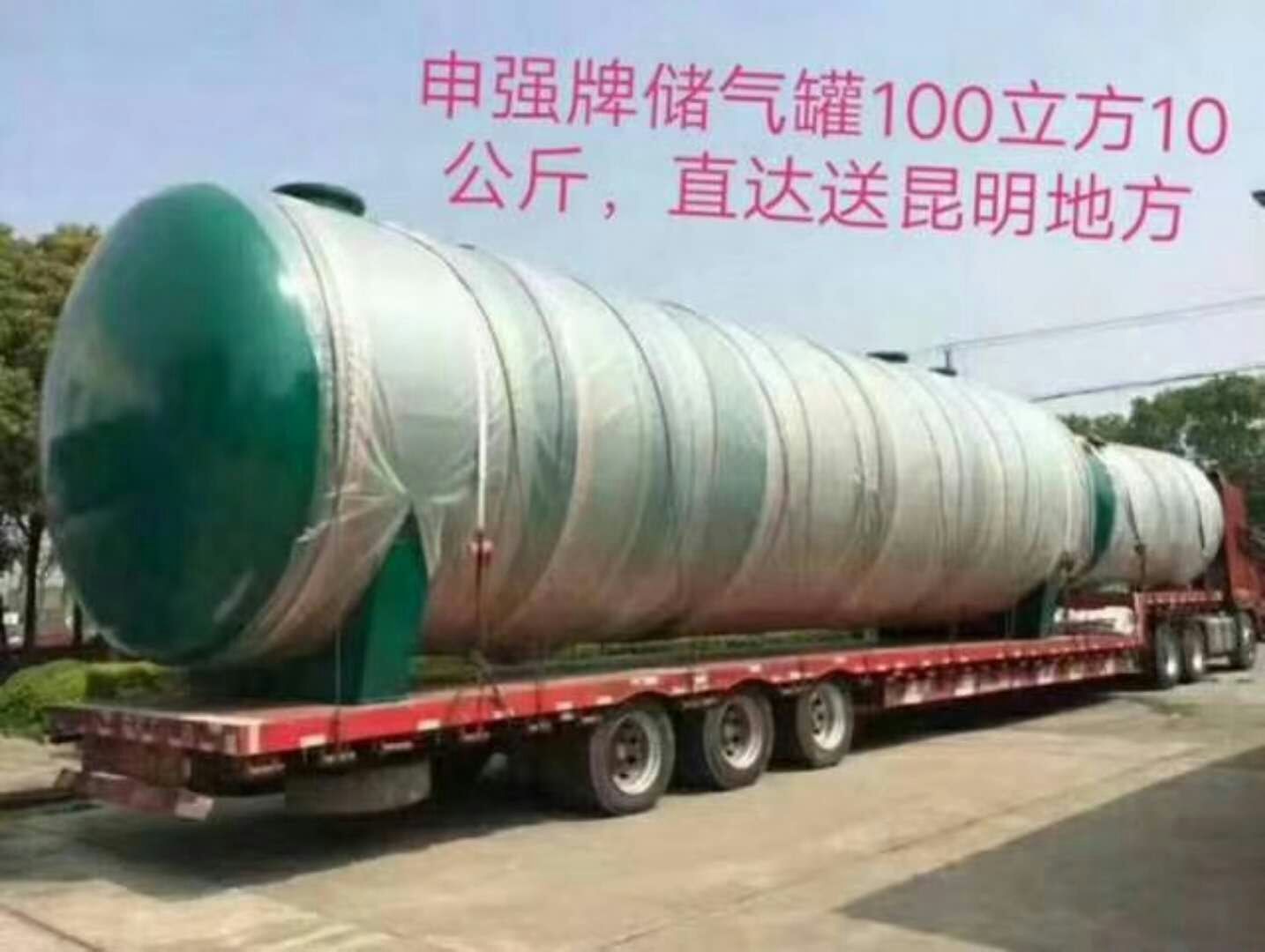 100立方储气罐